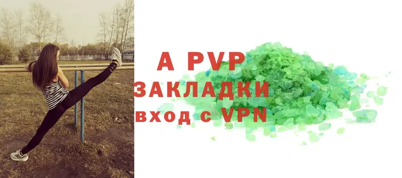 A PVP крисы CK  Новосиль 