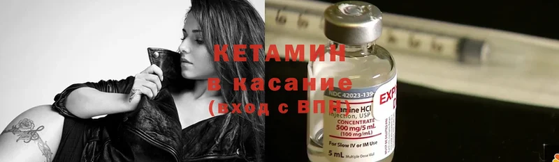 где купить наркотик  ссылка на мегу tor  Кетамин ketamine  Новосиль 