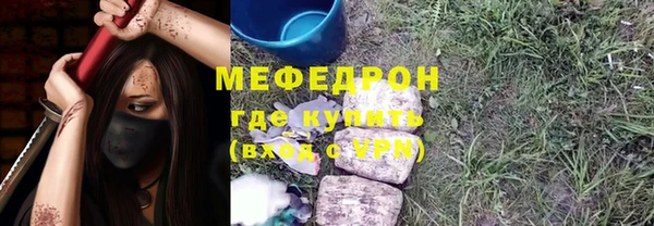 мефедрон VHQ Богородицк